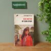 Kage Booton | Op dood spoor